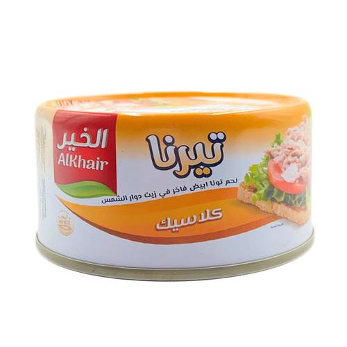 الخير تيرنا تونة كلاسيك بزيت دوار الشمس 