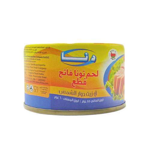دنا قطع لحم تونة فاتح بزيت دوار الشمس