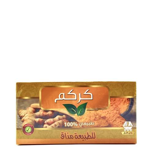 وادي النحل كركم