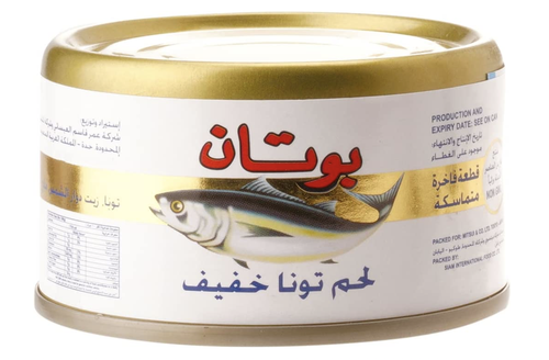 بوتان لحم تونة خفيف