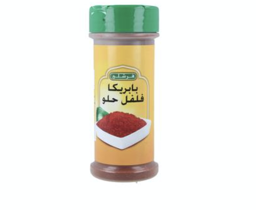فرشلي بابريكا فلفل حلو 