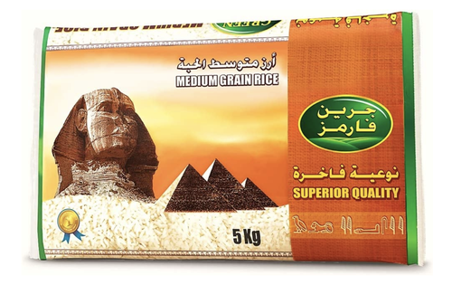 جرين فارمز رز مصري 5 كيلو