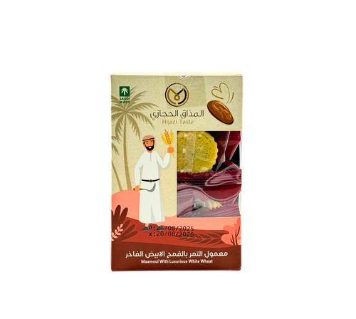 المذاق الحجازي معمول التمر بالقمح الابيض الفاخر 