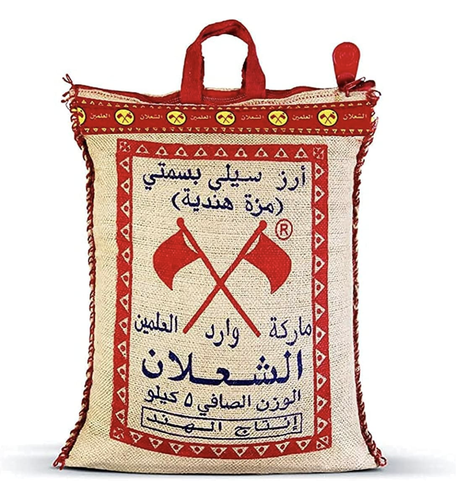 الشعلان أرز بسمتي هندي 5 كيلو