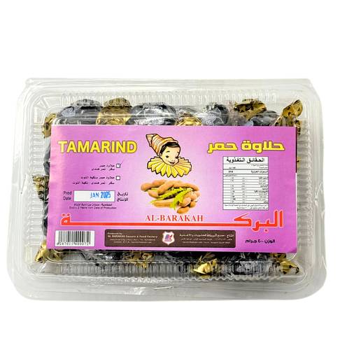 البركة حلاوة تمر هندي