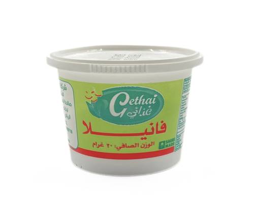 فانيلا غذائي 12 حبة 20xجم 