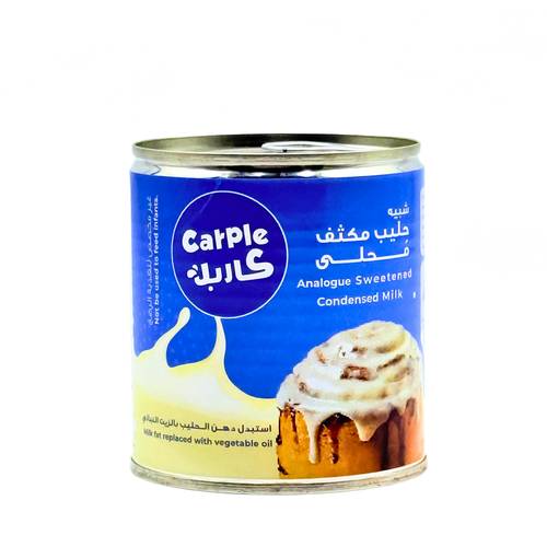 كاربل شبيه حليب مكثف محلى