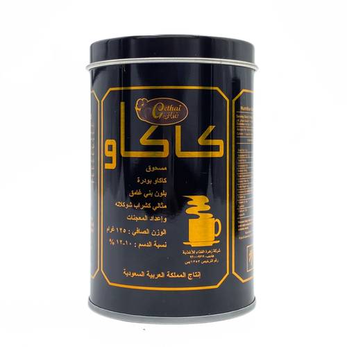 غذائي كاكاو بودرة 125 جم