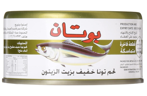 بوتان لحم تونة خفيف بزيت الزيتون