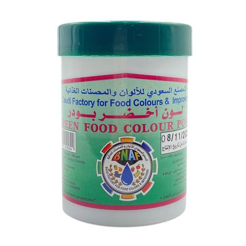 بن عفيف لون أخضر بودر