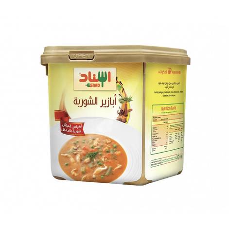 اسناد أبازير الشوربة