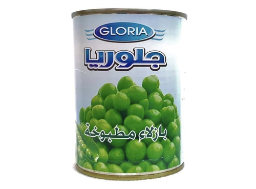 جلوريا بازيلاء خضراء