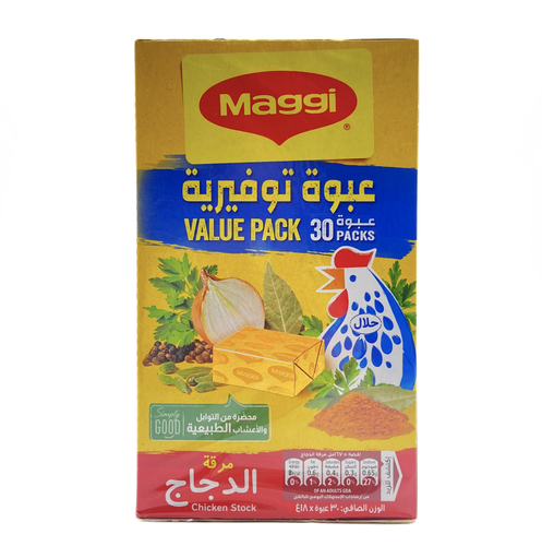 ماجي مكعبات مرقة الدجاج  18 جم  30x حبة