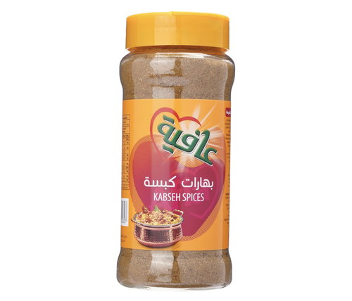 عافية بهارات كبسة