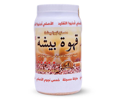 قهوة بيشة 1 كيلو 