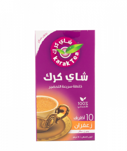 شاي كرك بالزعفران بدون سكر ( 10 أظرف )