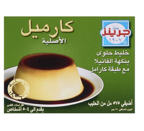 جرينز كريم كراميل ( ربطة 12 حبة )