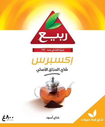 شاي ربيع اكسبريس فرط حبيبات 