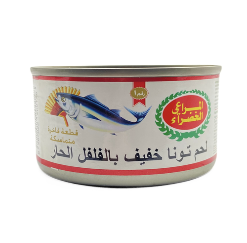 المراعي الخضراء لحم تونه خفيف بالفلفل الحار 