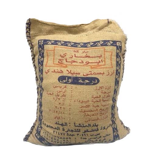 ارز  بسمتي بخاري ابو دجاج 10 كيلو 