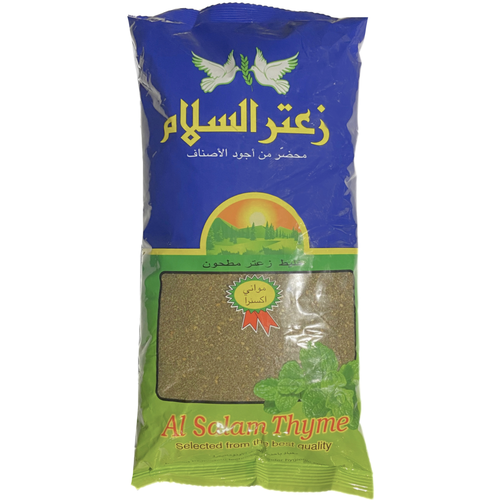 زعتر السلام 1 كيلو