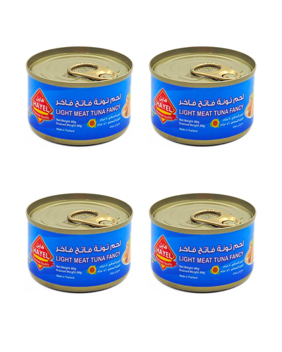تونة بزيت دوار الشمس هايل 4 علب × 80 جم