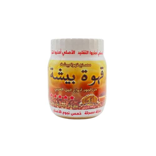 قهوة بيشة 250 جم