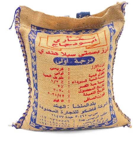 أرز بسمتي بخاري ابو دجاج 5 كيلو