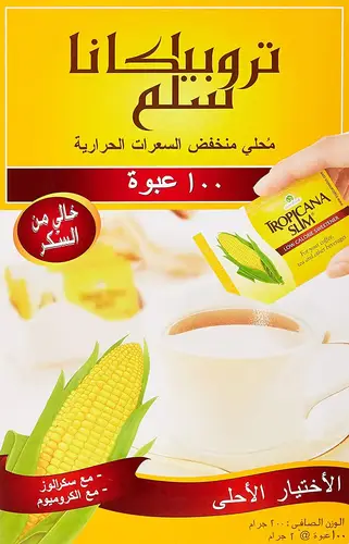تروبيكانا سلم محلي منخفض السعرات 100 كيس