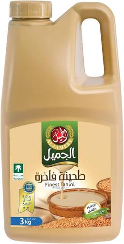 الجميل طحينة سائلة فاخرة 3 كيلو 