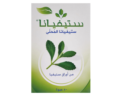 ستيفيانا محلي 50 مغلف