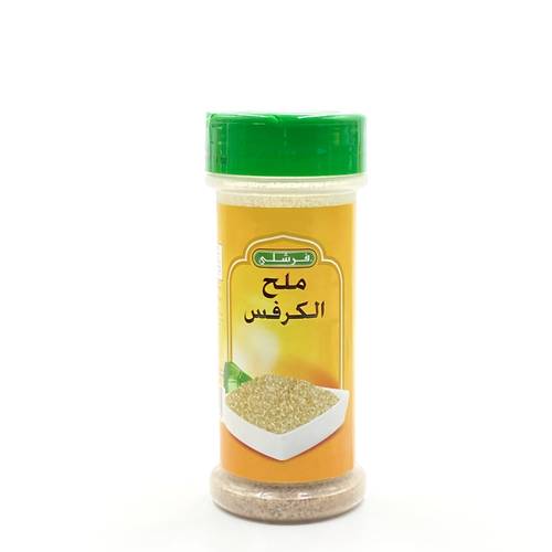 فرشلي ملح الكرفس