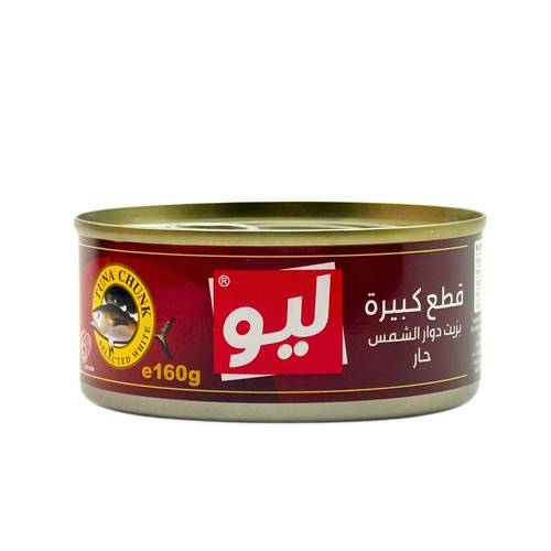 ليو تونة قطع كبير بزيت دوار الشمس ( حار ) 