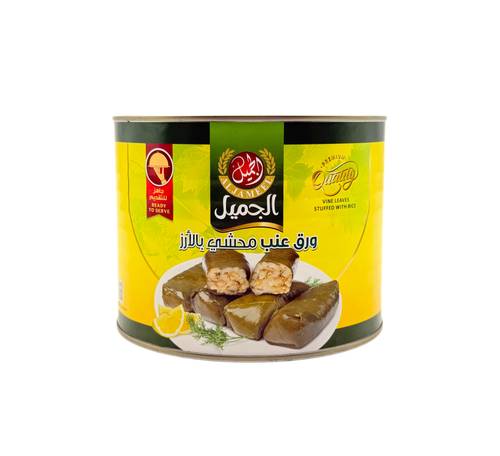 الجميل ورق عنب محشي بالأرز 2 كيلو 
