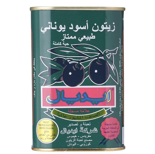ايديال زيتون أسود يوناني 