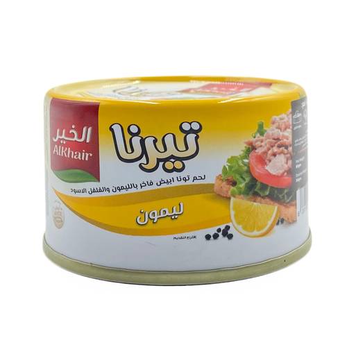 الخير تيرنا تونة بالليمون والفلفل الاسود