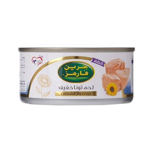 جرين فارمز تونة خفيف بزيت دوار الشمس 