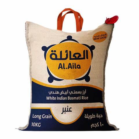 العائلة  أرز بسمتي أبيض هندي عنبر  10 كيلو 