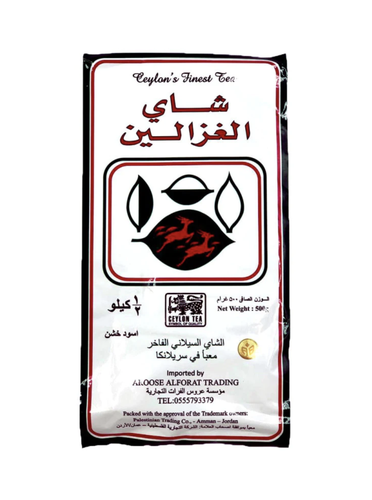 شاي الغزالين 500 جم