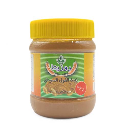 روزيتا زبدة فول سوداني ناعمة 