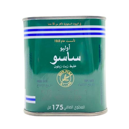 ساسو زيت زيتون 