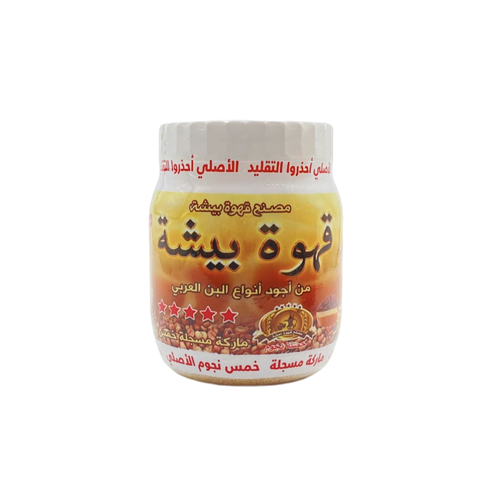 قهوة بيشة  500 جم