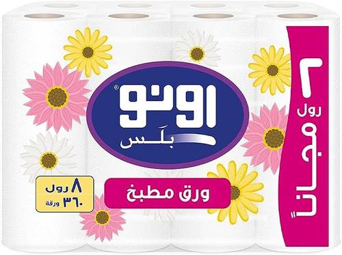 مناديل مطبخ اونو بلس 8 لفات