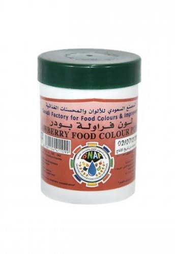 بن عفيف لون فراولة بودر 