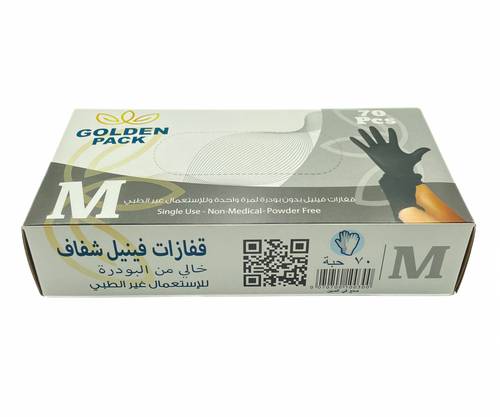قفاز فينيل اسود M جولدن باك  70 حبة 