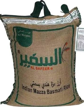 أرز مزة السفير 5 كيلو 