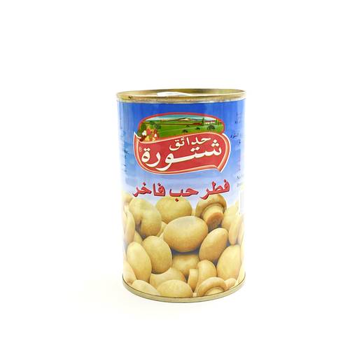حدائق شتورة فطر حب فاخر