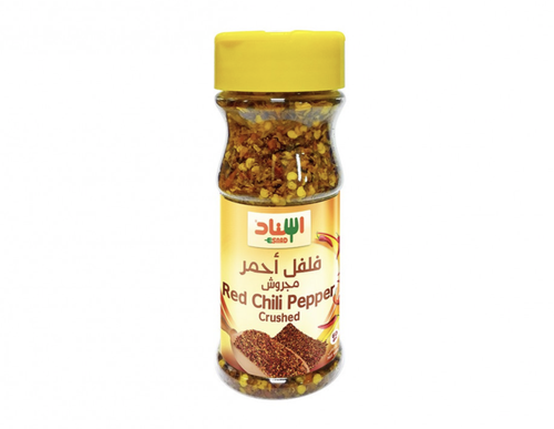 اسناد فلفل أحمر مجروش