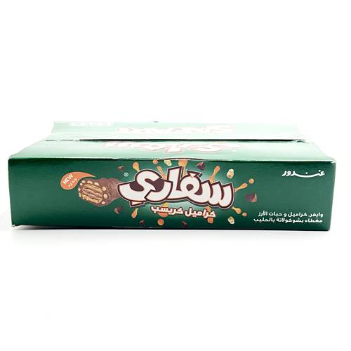 غندور شوكولاتة سفاري 12 حبة ×32 جم