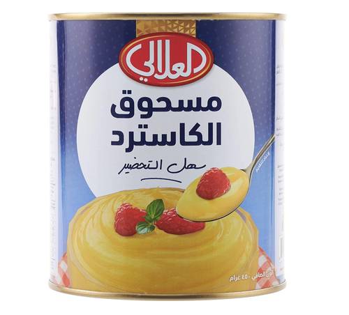 العلالي مسحوق الكاسترد